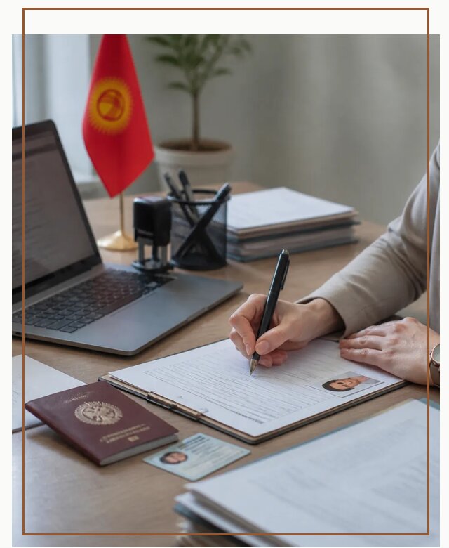 Оформление гражданства Кыргызстана под ключ с сопровождением в Королёве